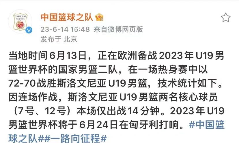 包含斯科普里国家队主场不敌斯洛文尼亚，小组头名晋级的词条